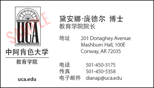 business-card-printing-on-back
