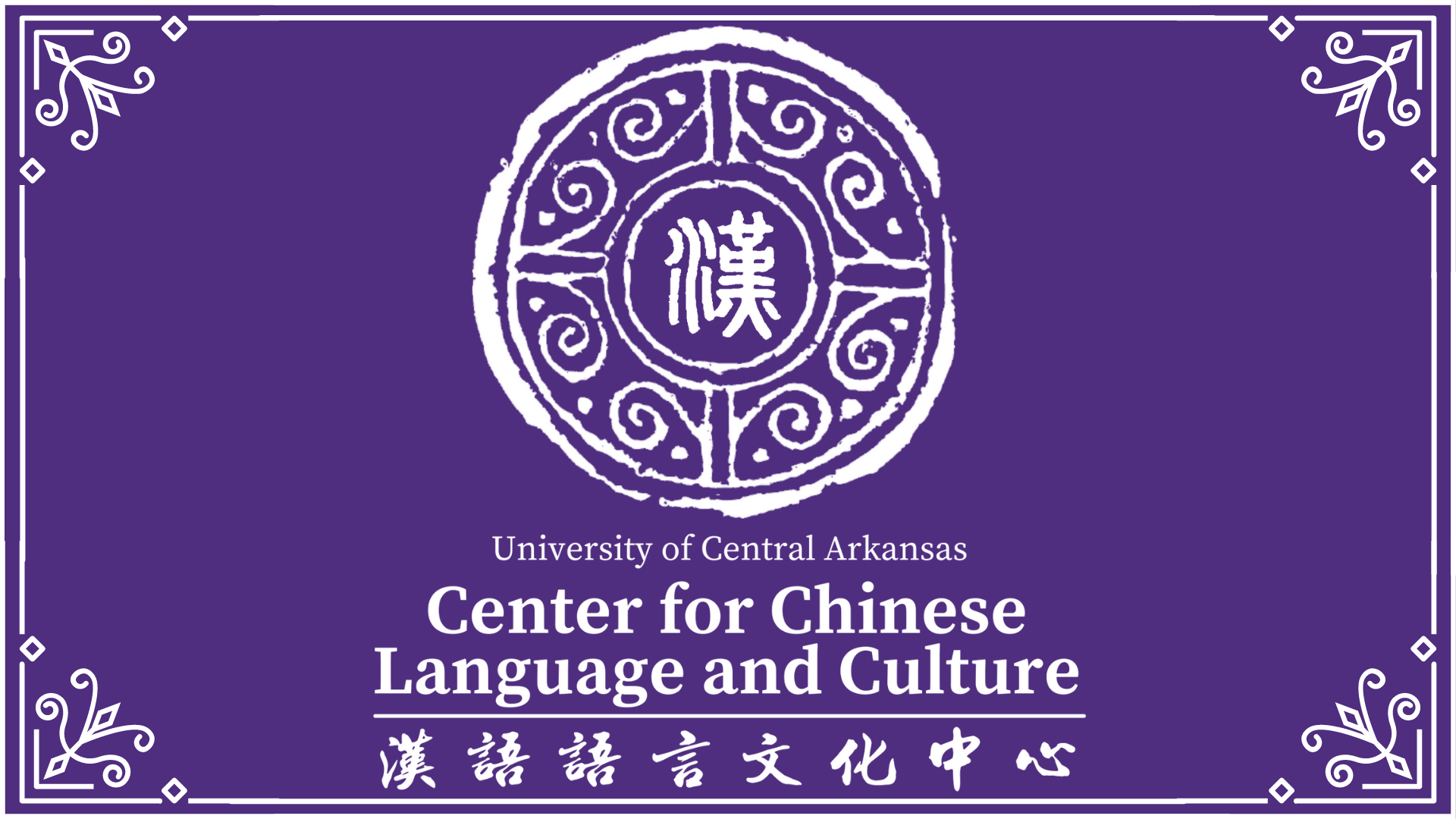 CCLC Webpage Graphics