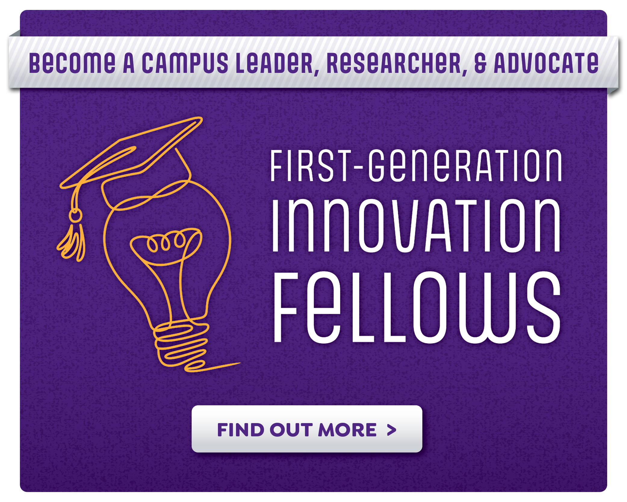 First-Generation Innovation Fellows